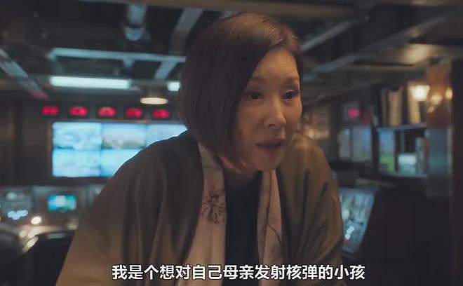 全智贤新剧成笑话，编剧称剧里中国是虚构的，大结局还想核平美国（组图） - 13