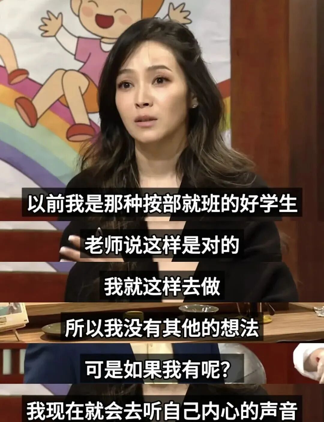 离开同一个天王，她们的下半场迥异？（组图） - 31