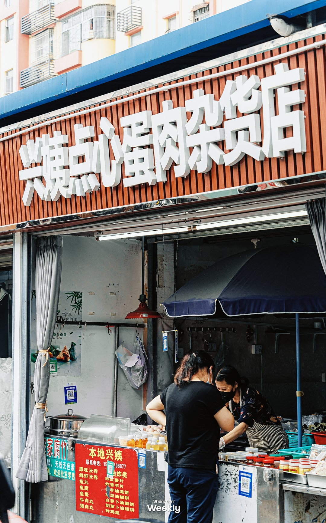 深圳人严选“高德扫街榜”疯传！宝安隐世腐乳炸鸡翼突变排队名店（组图） - 10