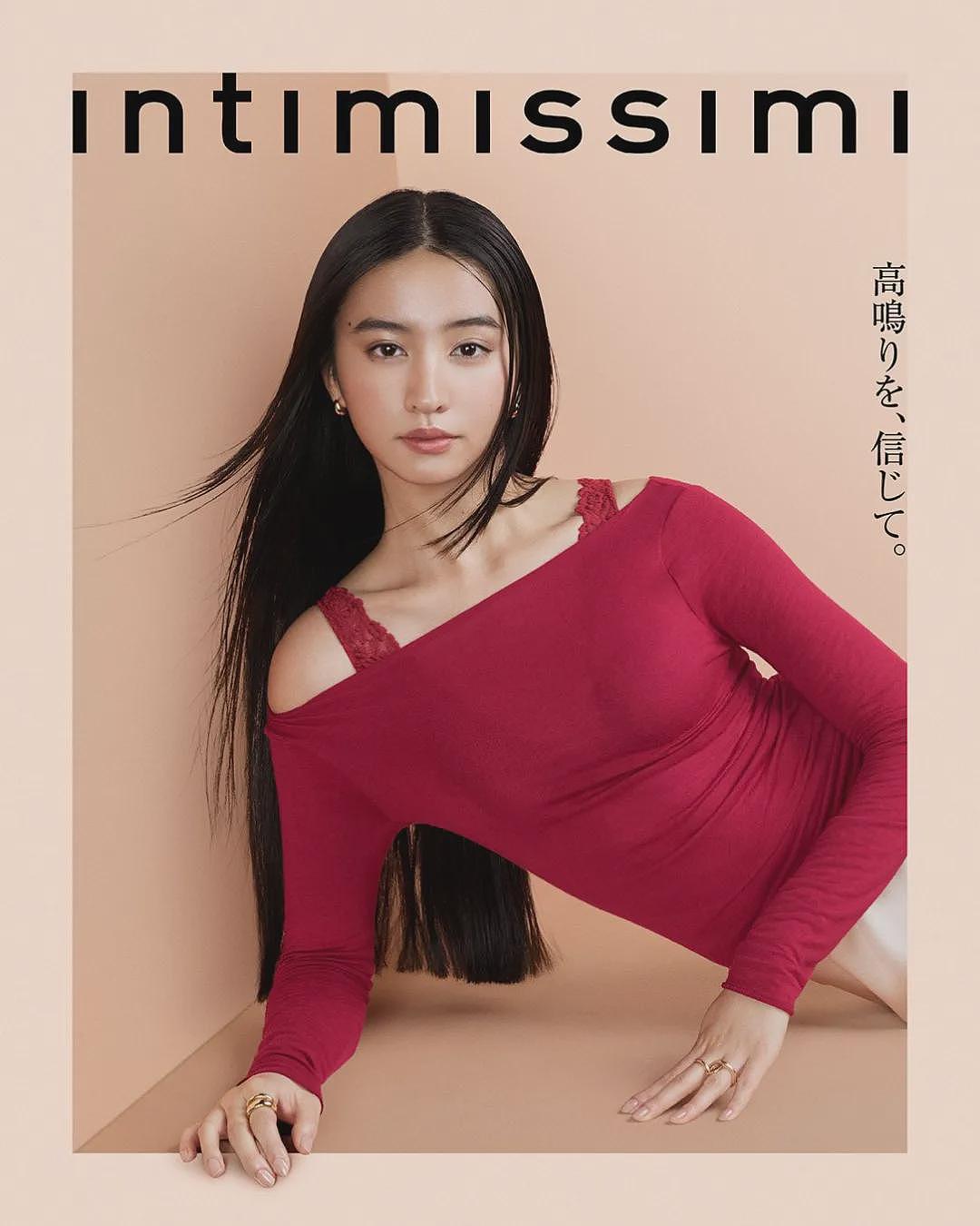 木村光希代言内衣品牌遭全网吐槽！日本网友：完全不性感，出道7年还是个妈宝女（组图） - 4