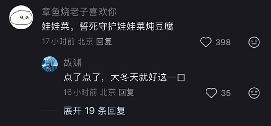 【爆笑】和前男友在一起8年，给我花了8735，分手后要还给他8000？！（组图） - 40