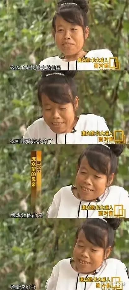 消失8年后,靠捡垃圾被清华录取的“寒门状元”,如今怎样了?(组图) - 10
