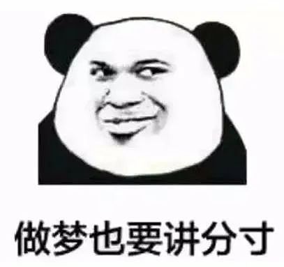 【两性】男女自我满足的方式，除了手还有...（组图） - 3