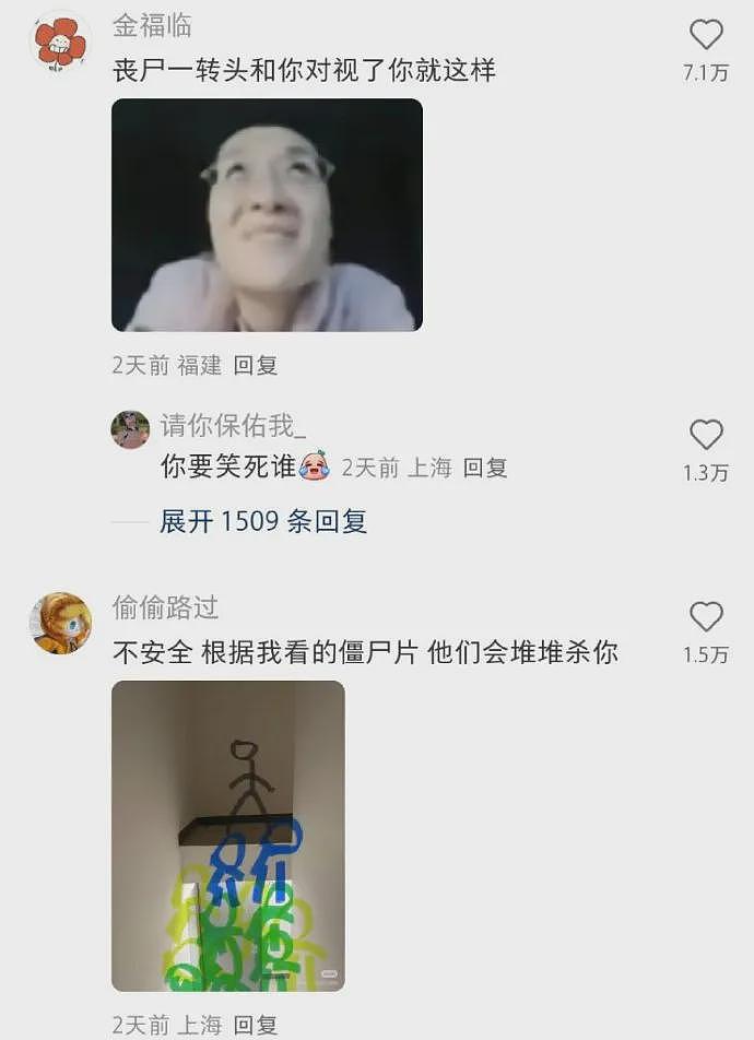 【爆笑】和前男友在一起8年，给我花了8735，分手后要还给他8000？！（组图） - 25