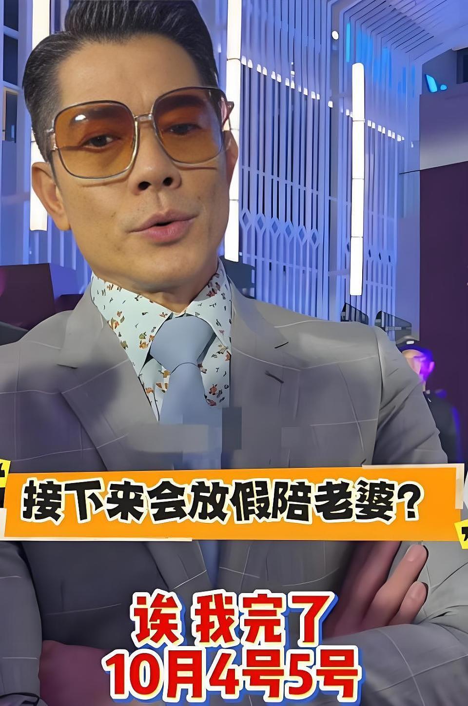 方媛三胎在即，百万月子中心排场大，小城姑娘如何牢牢握住天王心？（组图） - 2