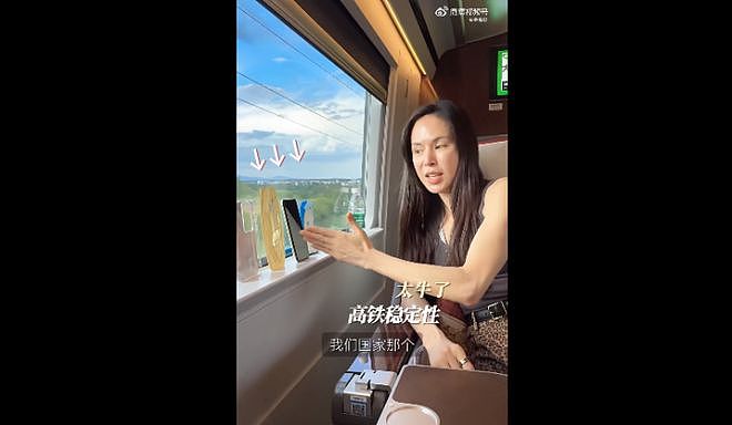 李若彤从杭州出发坐高铁，一路惊叹不停：好厉害（组图） - 6