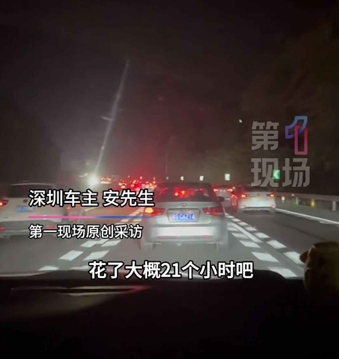 深圳车主15小时没开出广东，高速路塞车画面极震撼（组图） - 5