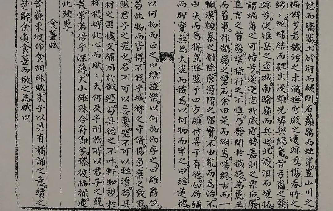 简单聊聊：为什么韩国人如此热衷“辱华”？（组图） - 7
