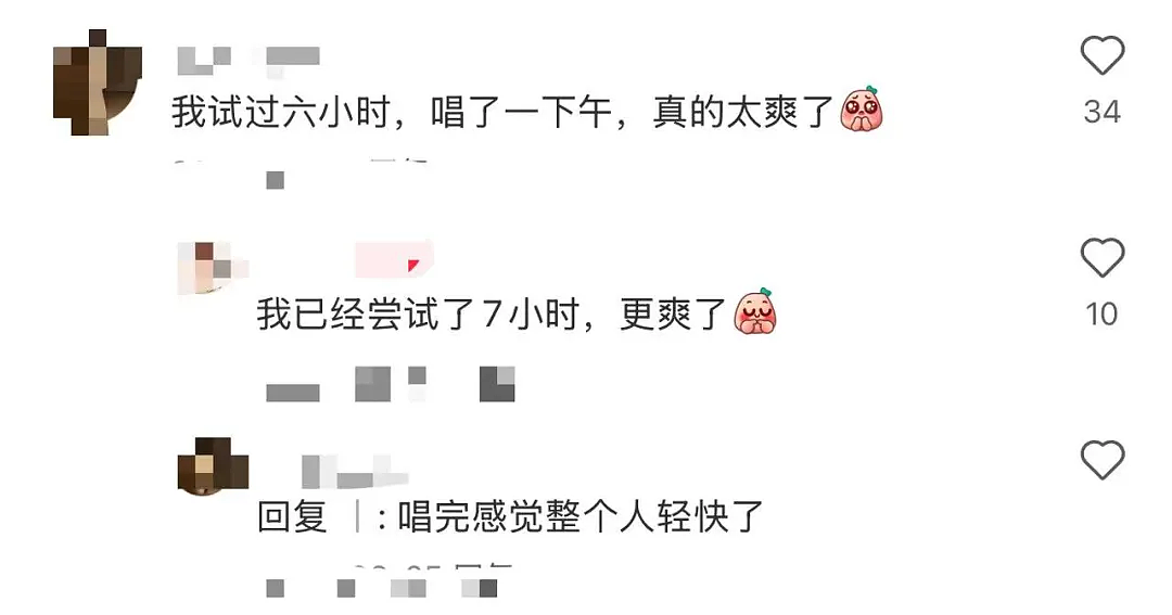 30块的KTV,被打工人爆改成减肥营(组图) - 3