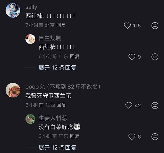 【爆笑】和前男友在一起8年，给我花了8735，分手后要还给他8000？！（组图） - 41