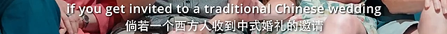 娶中国姑娘要随彩礼！新西兰小伙决定入乡随俗，婚礼当天被震撼（组图） - 34