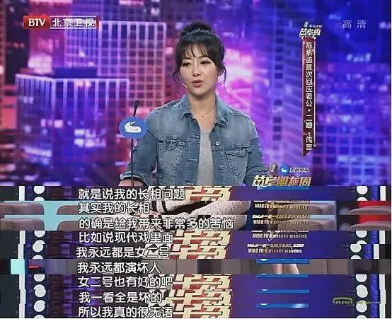 50岁陈紫函单方面“被离婚”,你们吹捧的姐弟恋也就那样(组图) - 26