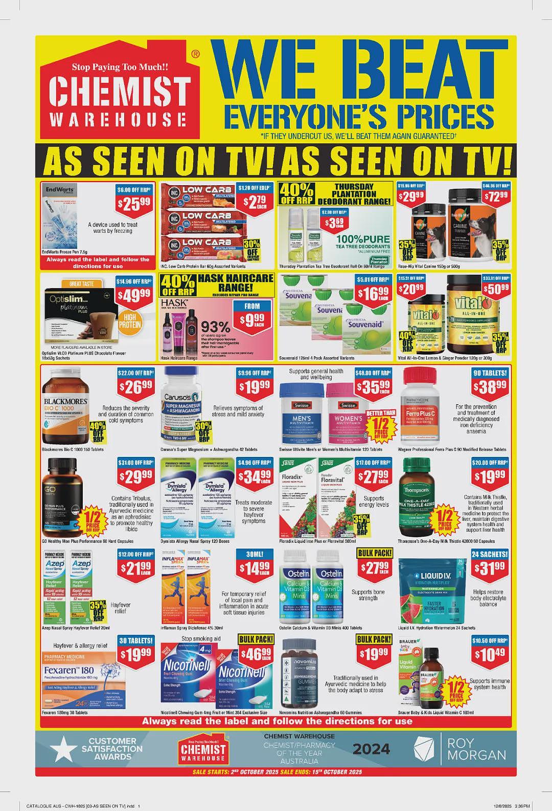 大量半价那种！【Chemist Warehouse】药店10月2日至15日优惠目录（组图） - 4