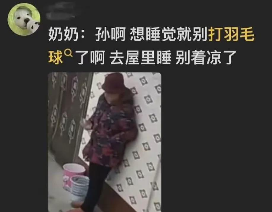 【爆笑】和前男友在一起8年，给我花了8735，分手后要还给他8000？！（组图） - 16