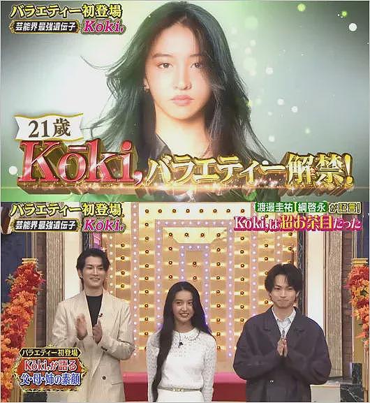 木村光希代言内衣品牌遭全网吐槽！日本网友：完全不性感，出道7年还是个妈宝女（组图） - 22