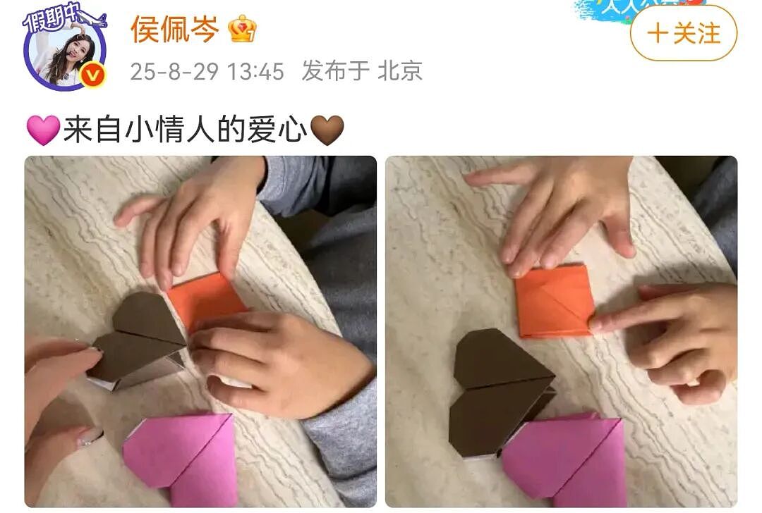 离开同一个天王，她们的下半场迥异？（组图） - 34