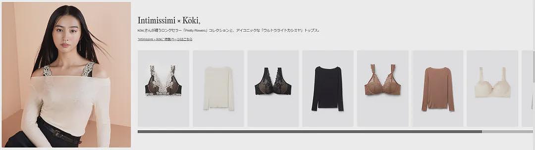 木村光希代言内衣品牌遭全网吐槽！日本网友：完全不性感，出道7年还是个妈宝女（组图） - 2