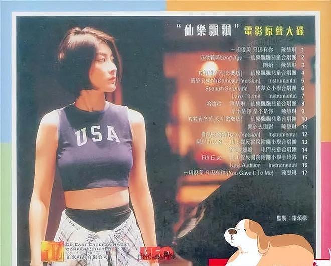 将富商老公熬成叔？“顶级白富美”陈慧琳：巅峰期退出才是真清醒（组图） - 14