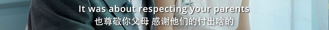 娶中国姑娘要随彩礼！新西兰小伙决定入乡随俗，婚礼当天被震撼（组图） - 14