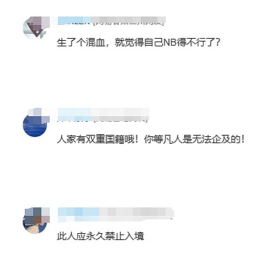 上海网球赛华女球迷疯狂尖叫被抬出场!目击者:她还亮外国护照挑衅安保人员,比赛多次被打断(视频/组图) - 7