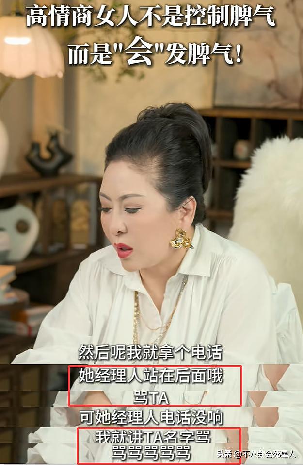 向太怒骂范冰冰经纪人，众星力捧向佐的《封神》，她却耍大牌（组图） - 10