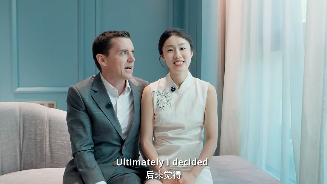 娶中国姑娘要随彩礼！新西兰小伙决定入乡随俗，婚礼当天被震撼（组图） - 12