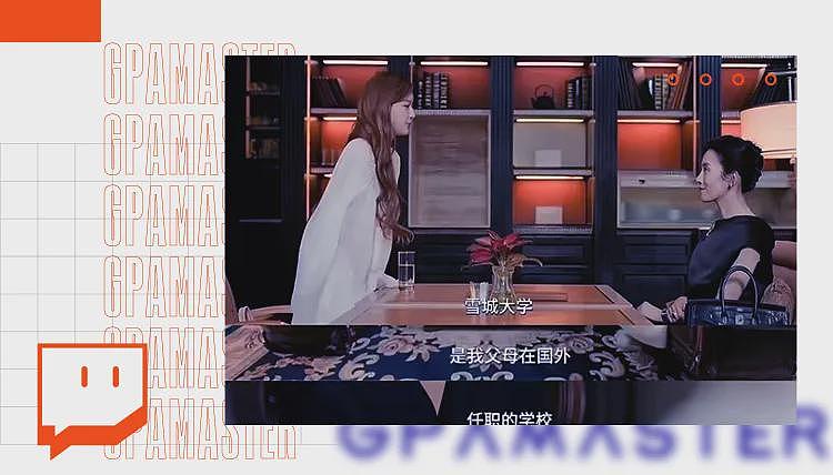 赵露思新剧上热搜！拜登母校被认成“野鸡大学”（组图） - 1