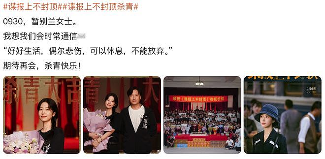 张维伊伤害小酒窝？刘昊然转型当大佬？刘涛又替老公还债？周雨彤成功洗白？归国男星甩流量女星？（组图） - 7