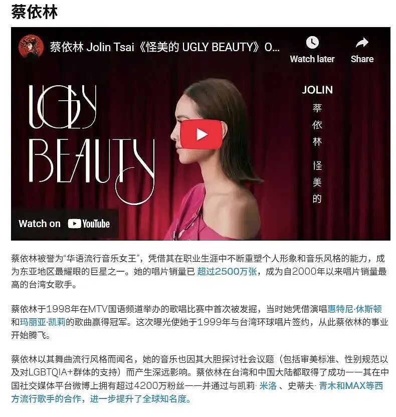 离开同一个天王，她们的下半场迥异？（组图） - 28