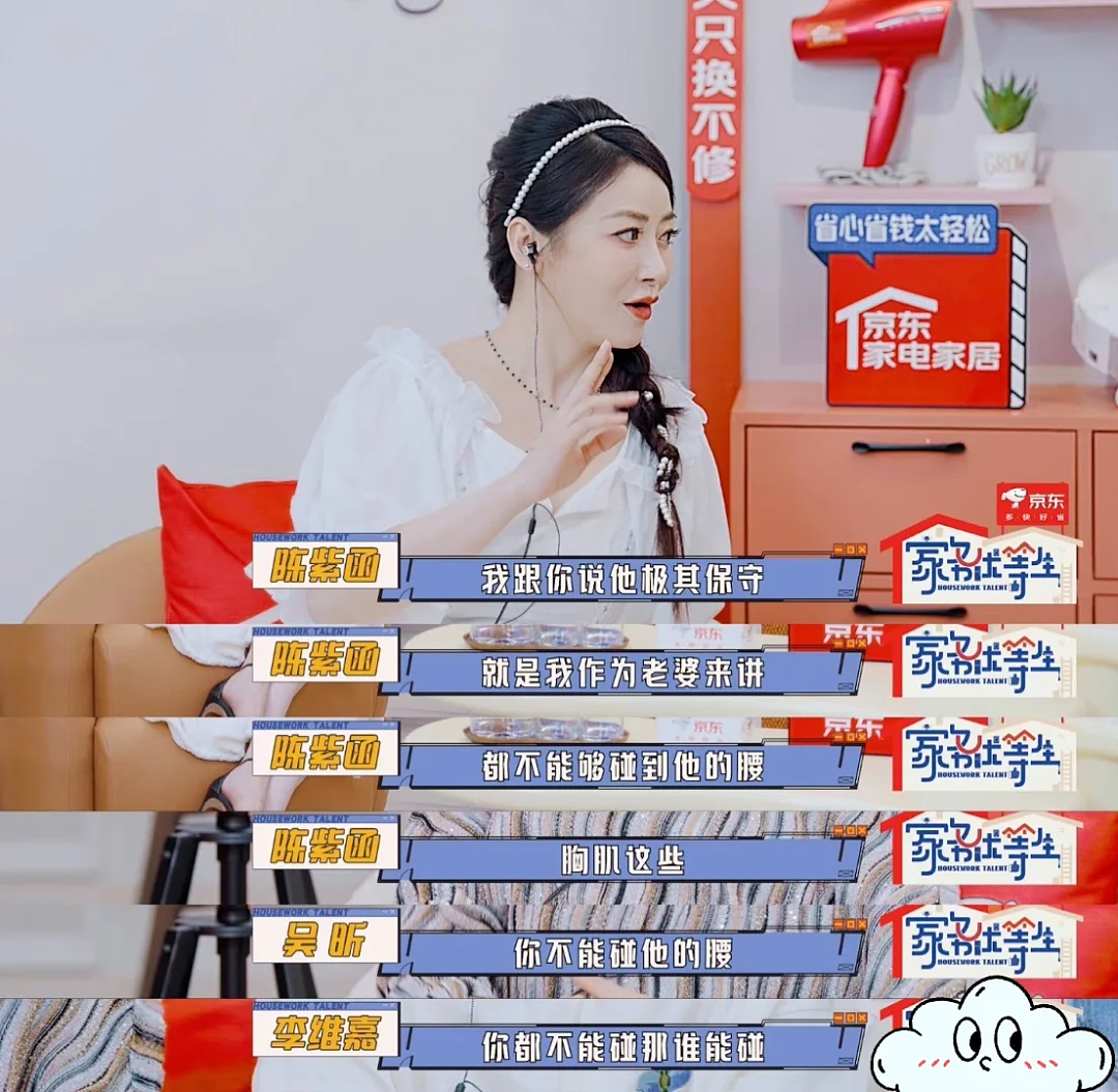 50岁陈紫函单方面“被离婚”,你们吹捧的姐弟恋也就那样(组图) - 17