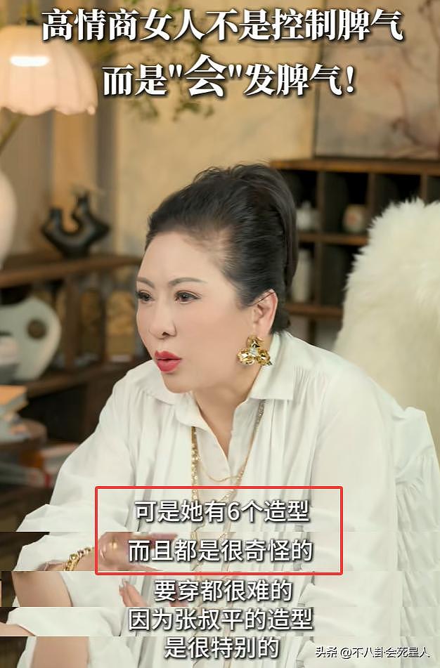 向太怒骂范冰冰经纪人，众星力捧向佐的《封神》，她却耍大牌（组图） - 7
