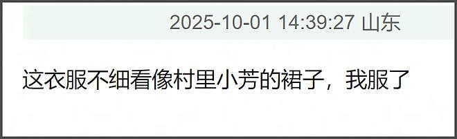 热巴时装周用力过猛，生图妆容显脏还卡粉，真实皮肤状态不佳（组图） - 19