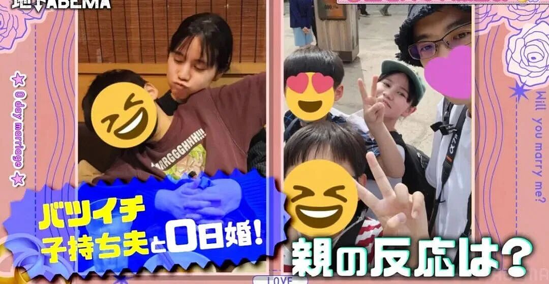 日本女拉拉0天闪婚大叔,秒变孩子妈?这对夫妻的故事比电视剧还狗血(组图) - 14