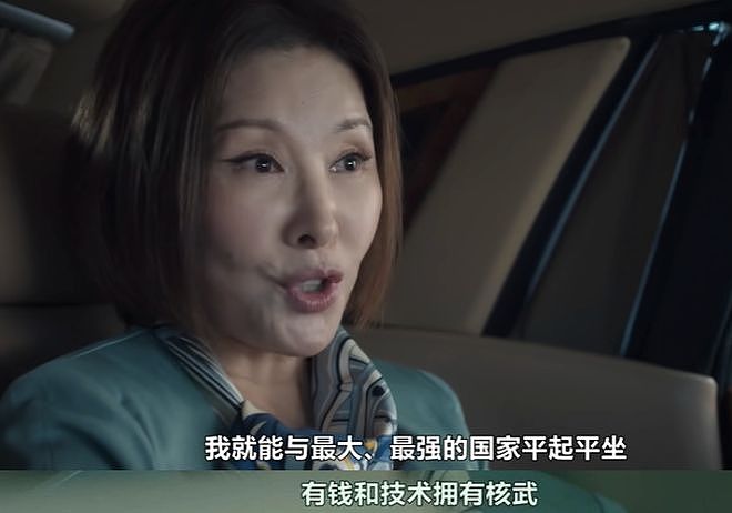 全智贤新剧成笑话，编剧称剧里中国是虚构的，大结局还想核平美国（组图） - 17