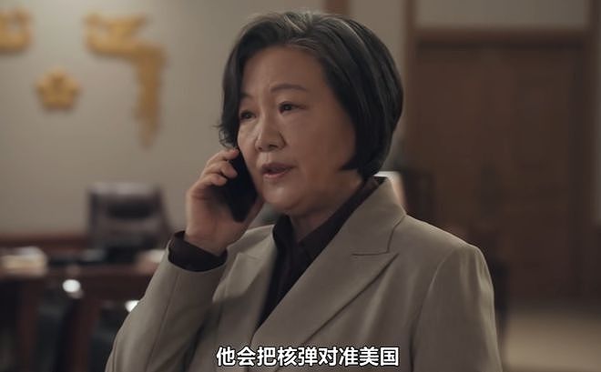 全智贤新剧成笑话，编剧称剧里中国是虚构的，大结局还想核平美国（组图） - 15
