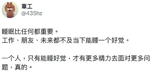 【爆笑】和前男友在一起8年，给我花了8735，分手后要还给他8000？！（组图） - 13