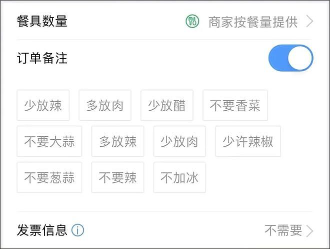 李若彤从杭州出发坐高铁，一路惊叹不停：好厉害（组图） - 11