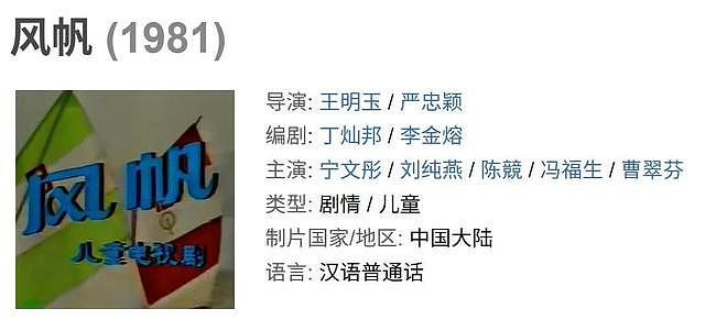表面演员，实际是“国际反恐专家”！这位老戏骨，隐藏好深（组图） - 2