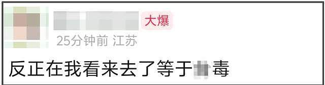 范冰冰提名金马奖，工作室放话重回宝岛，网友：去了就是立场问题（组图） - 13