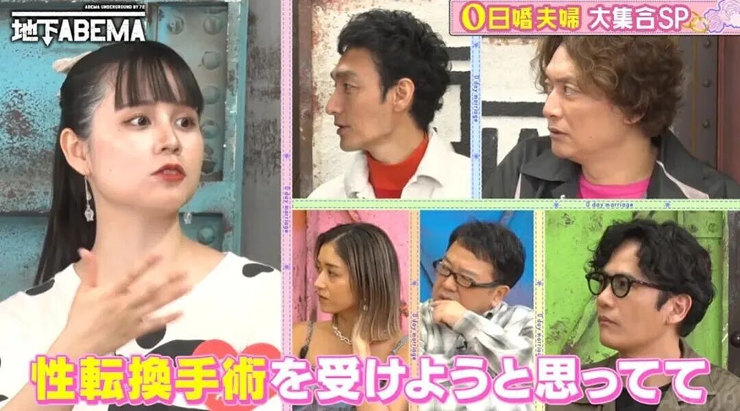 日本女拉拉0天闪婚大叔,秒变孩子妈?这对夫妻的故事比电视剧还狗血(组图) - 7