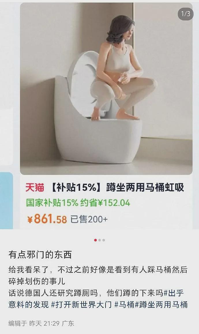 【爆笑】和前男友在一起8年，给我花了8735，分手后要还给他8000？！（组图） - 9