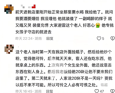 大龄老头重病还坚持扒女护工衣服,1分钟视频疯传这表情太欠打!(视频/组图) - 12