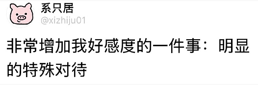 【爆笑】第一次被国外五星级酒店的拖鞋震惊到了?网友笑疯:仇人穿上我都会释怀!(组图) - 8