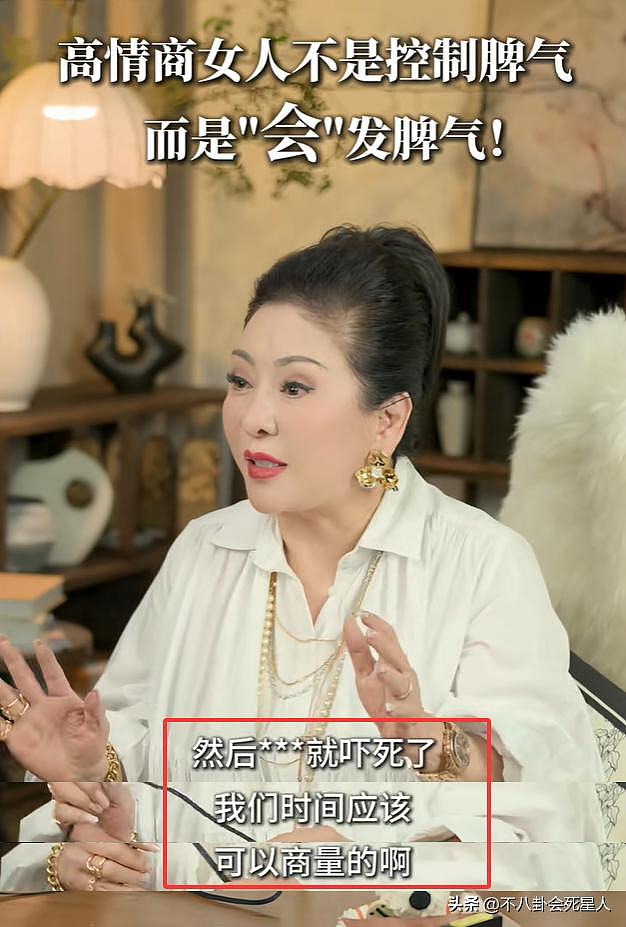 向太怒骂范冰冰经纪人，众星力捧向佐的《封神》，她却耍大牌（组图） - 13