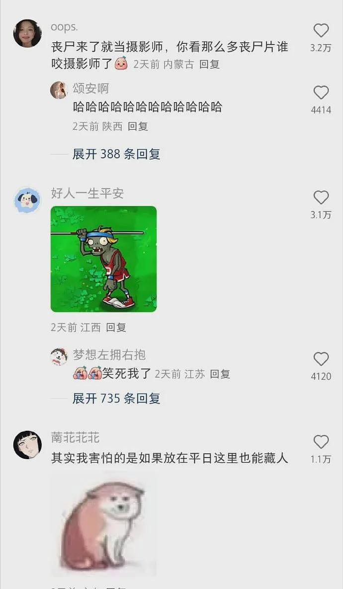 【爆笑】和前男友在一起8年，给我花了8735，分手后要还给他8000？！（组图） - 26