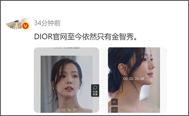 热巴时装周用力过猛，生图妆容显脏还卡粉，真实皮肤状态不佳（组图） - 27