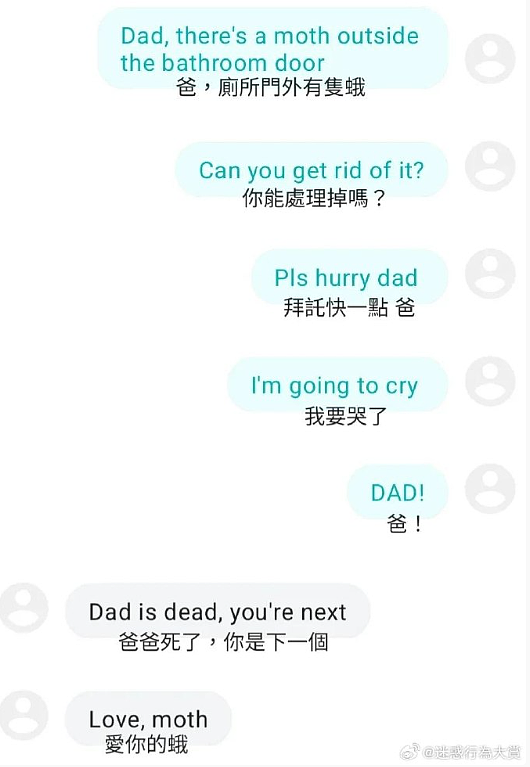 【爆笑】第一次被国外五星级酒店的拖鞋震惊到了?网友笑疯:仇人穿上我都会释怀!(组图) - 24