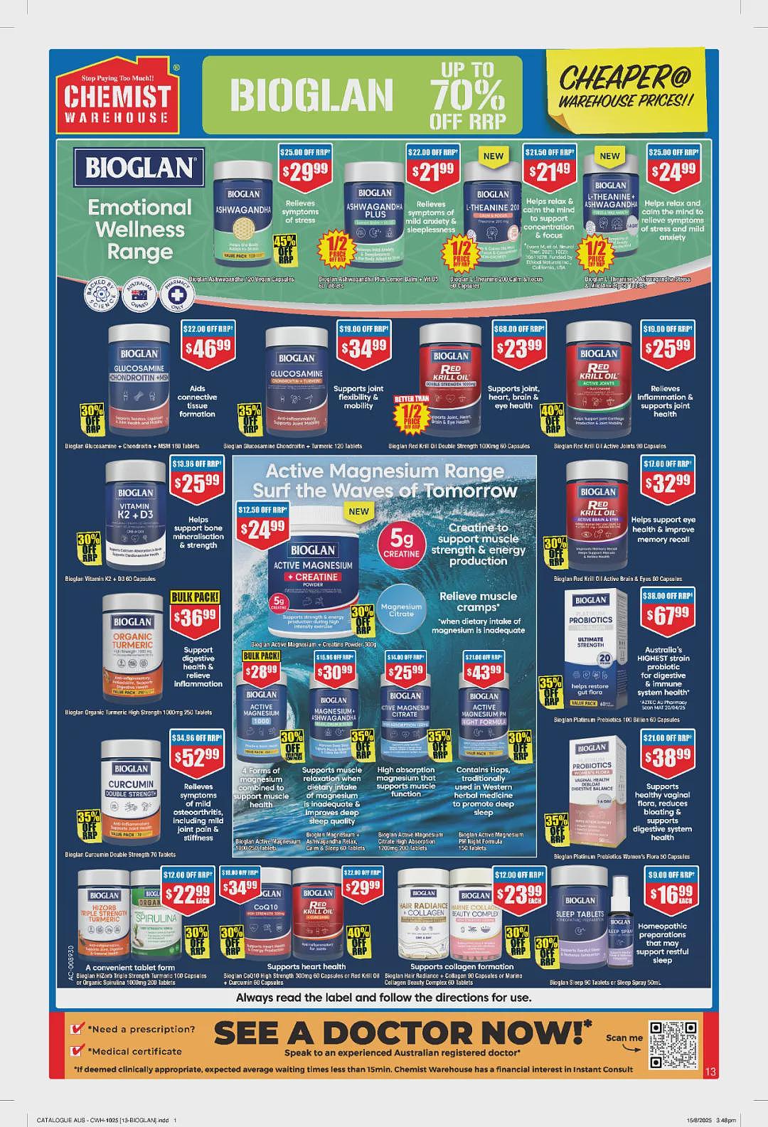 大量半价那种！【Chemist Warehouse】药店10月2日至15日优惠目录（组图） - 14