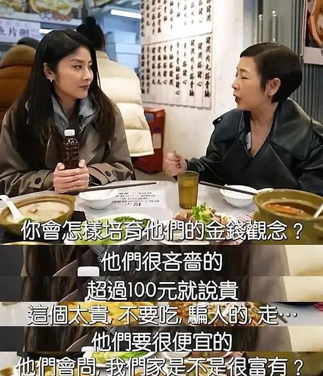 将富商老公熬成叔？“顶级白富美”陈慧琳：巅峰期退出才是真清醒（组图） - 30