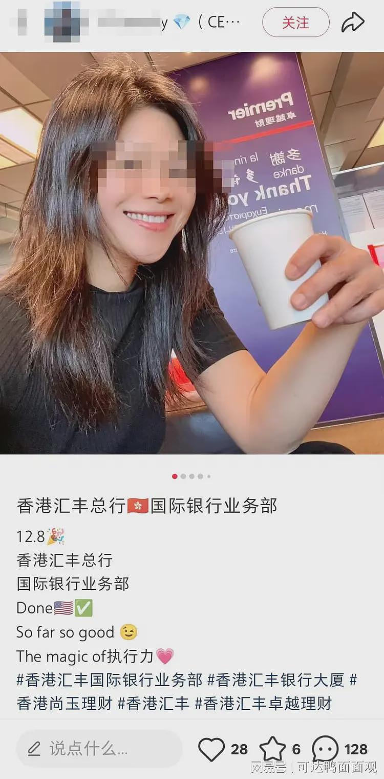 最新！上海大师赛闹事女子疑某品牌CEO，小红书炫富引全网热议（组图） - 7